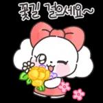 좋은 하루 보내요
③