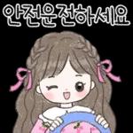 포근한 소녀의 포근한 하루 2