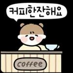 활기찬 일주일을 위한 메세지