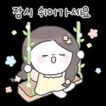 꽃집 소녀의 꽃처럼 고운 마음톡