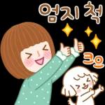 오늘의 설렘톡 3