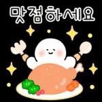 언제나 다정한 메세지 3