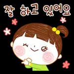 기운내요 응원해요! 