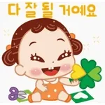 03.18 인기 스티커