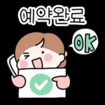 엄마들의 모임톡2