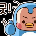 빙하가 녹아서 빡친 온난이