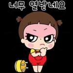굿모닝~ 좋은 아침!
