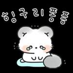 귀염귀염 칠라찌