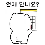 더 좋아해줘🥺	제발 부탁!