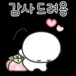 추석특집 제4탄~~