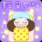 08.08 인기 스티커