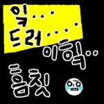 오늘의 #날씨를 알려드려요~