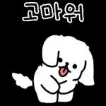 안녕 안녕 선물이야~! 