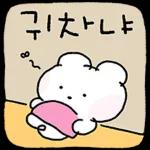 삐뚤 삐뚤 뭉꼬는 so cute !