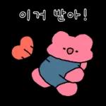 사랑해🫶 ❤️❤️❤️