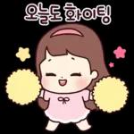 초롱이는 사랑스러워