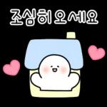 언제나 다정한 메세지 3