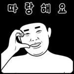 안녕히 주무세요😴