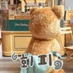 버터베어Butterbear