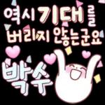 얼굴이 고와서 말은 더 곱구나!