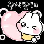 몽글몽글 뚜끼야 3