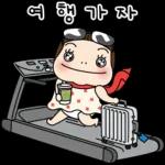 아싸라비아 요하