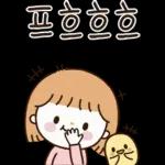 함께여서 행복해