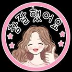 📦	택배 도착!!!!