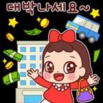 예쁜말만 드릴게요 