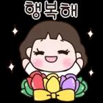멋쟁이 여사님의 일상톡 2