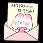 오동오동 귀욤찐 밀크티토끼