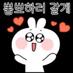사랑해🫶 ❤️❤️❤️