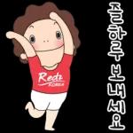 Redz
KOREA
하루보내세요