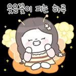 꽃집 소녀의 꽃처럼 고운 마음톡