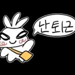 직장인 무무는 일하기 싫어