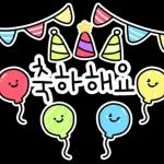 따뜻한 일상말톡 2