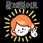 10.20 인기 스티커