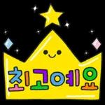 다정다감 귀여운 손글씨 2