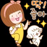 오늘의 설렘톡 3