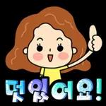 예쁜 인사말 톡