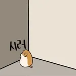 행복한 하루 되세요~><