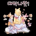 새해에도 뚠뚠이 푸우랑 행복해2