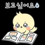 엄마아빠의 기염댕이 삐앙이