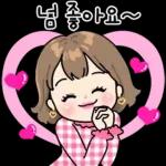 32가지 응원티콘 2 (힙한공주 Ver.)