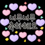 매일쓰는 예쁜 인사말티콘