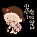 영희씨는 복고쟁이