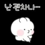 사랑하자! 하자토끼! 8탄