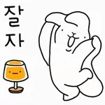 잘자,잘자야 돼~^^