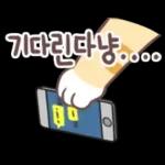 너 참 예의 바르구나? 7