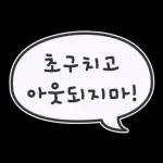 오늘의 야구 3